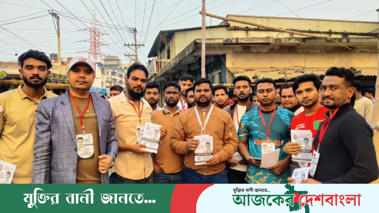 যুব দলের অকুতোভয় লড়াকু সৈনিক,ভোটের মাঠে অদম্য পারভেজ