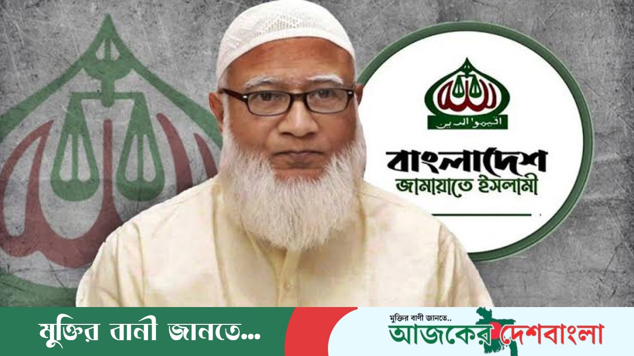 নির্বাচনে জয়ী হলে মিছিল নয়, স্লোগান নয়, উচ্ছ্বাসও নয়- সবাই সেজদায় পড়ব: জামায়াত আমির