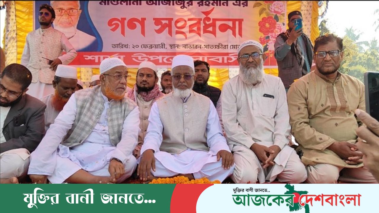 শার্শায় চাঁদাবাজমুক্ত জনপদ গড়ার ঘোষণা এমপি মাওলানা আজীজুর রহমানের