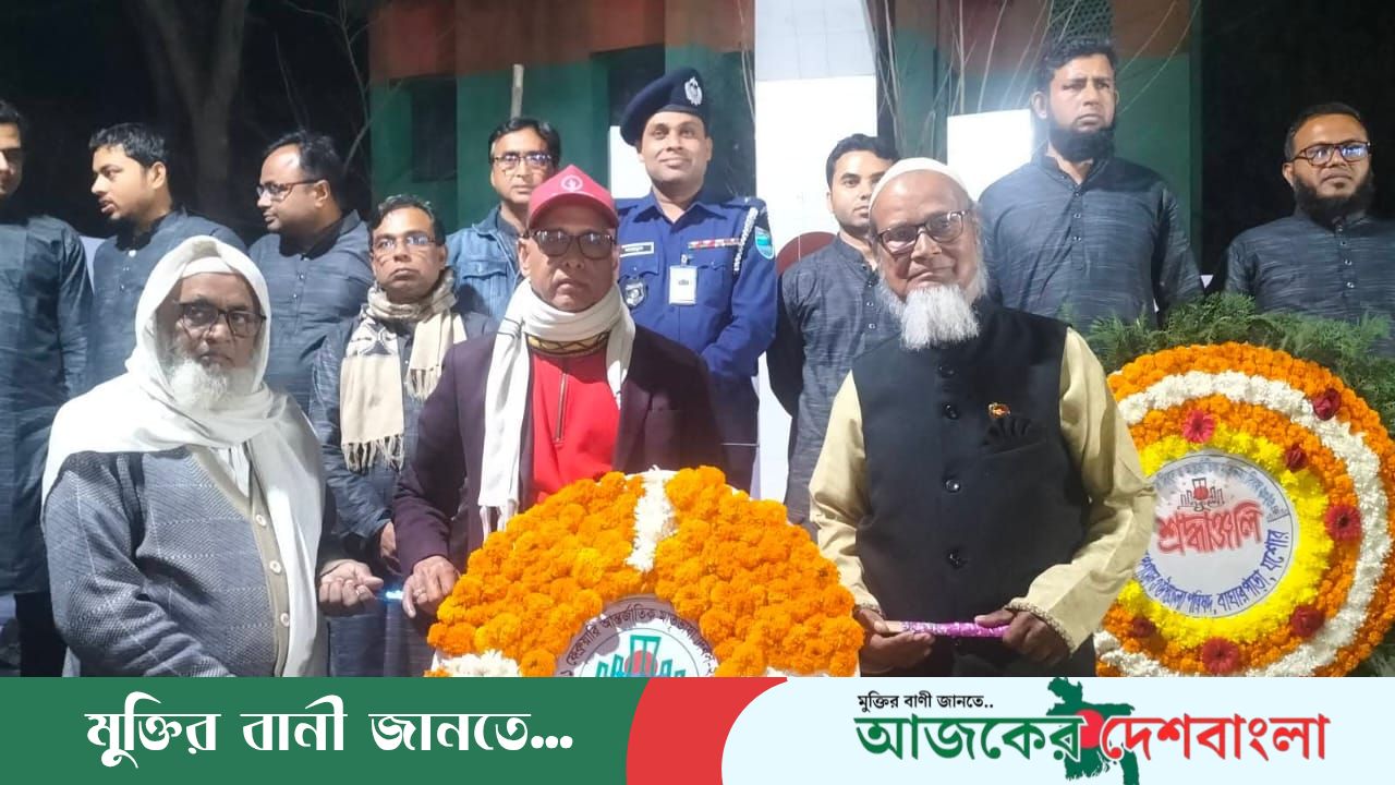 ৫২-র চেতনা বুকে নিয়ে মধ্যরাতে বাঘারপাড়ায় বীর মুক্তিযোদ্ধাদের শ্রদ্ধাঞ্জলি