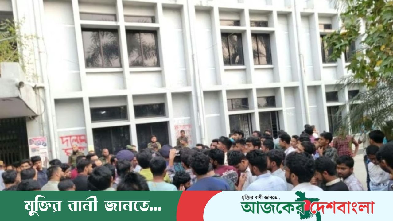 গোপালগঞ্জ বিজ্ঞান ও প্রযুক্তি বিশ্ববিদ্যালয়ে ছাত্রদলের দুই গ্রুপের মধ্যে দফায় দফায় সংঘর্ষ  