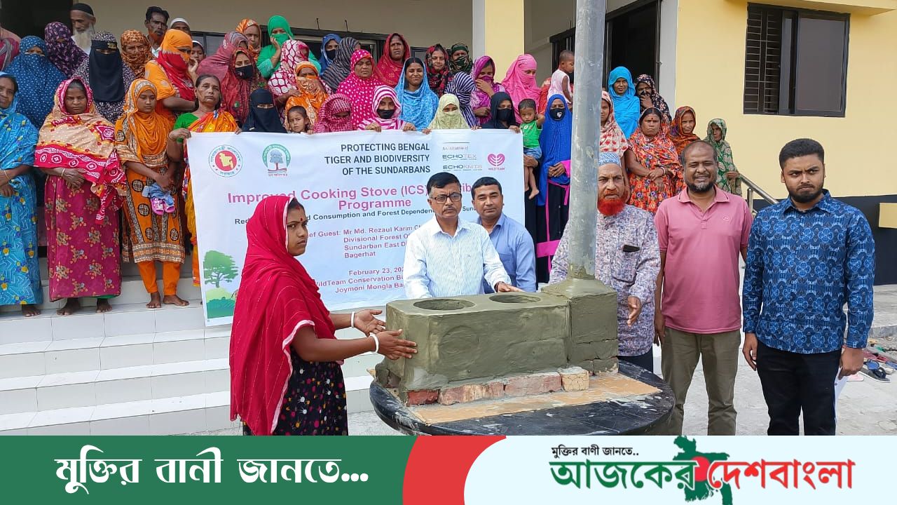 ওয়াইল্ডটিমের উদ্যোগে জয়মনিতে উন্নত চুলা বিতরণ কর্মসূচির উদ্বোধন