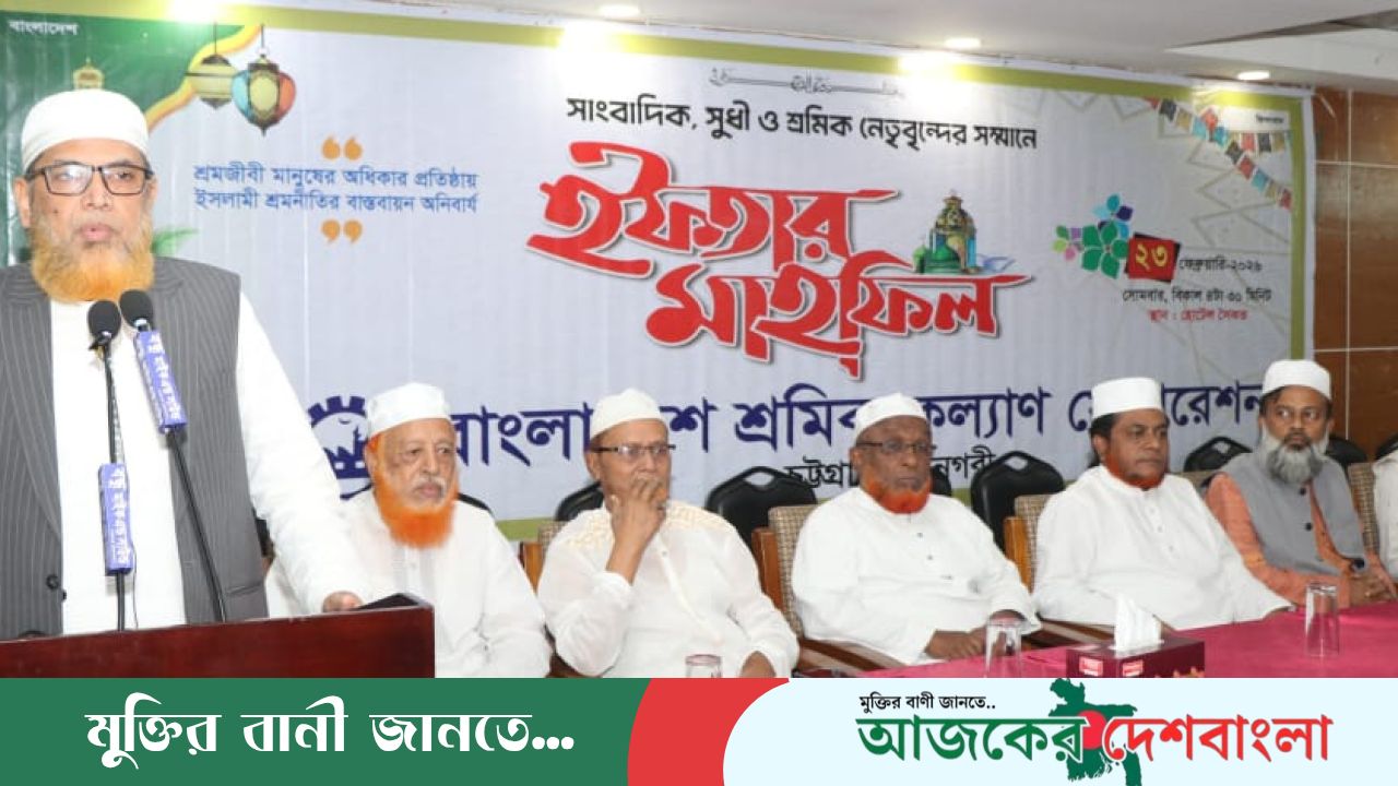 কুরআনের আলোকে অপশাসন ও জুলুম মুক্ত বাংলাদেশ গড়তে হবে 