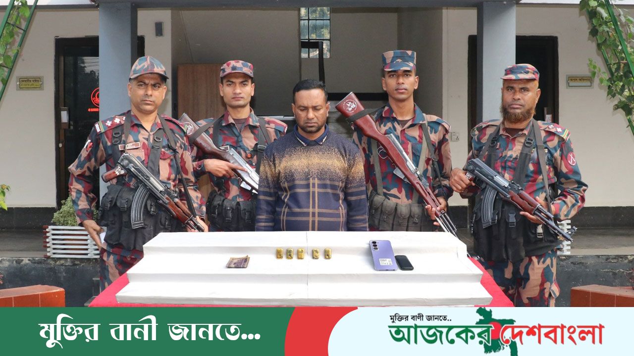 ভোররাতের অভিযানে ভেস্তে গেল কোটি টাকার স্বর্ণ পাচার পরিকল্পনা