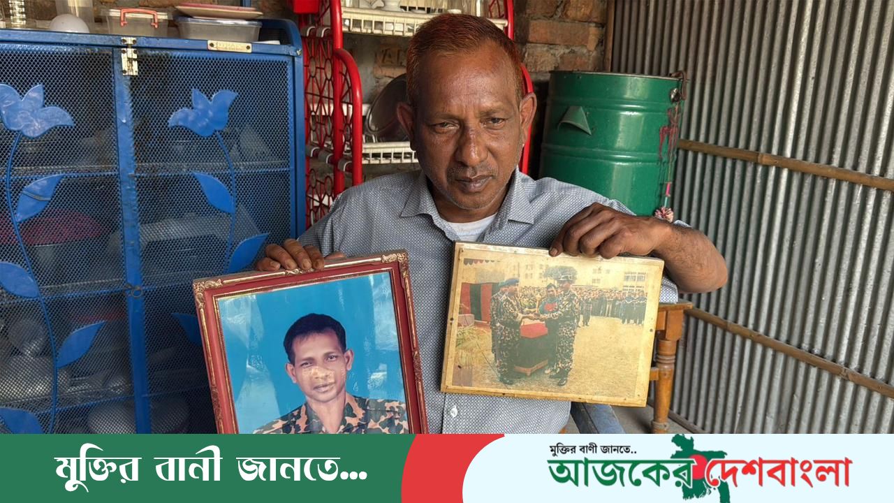 অপরাধ না করেও ৭ বছর জেল খেটে এখন সহায়তা চায় সরকারের কাছে