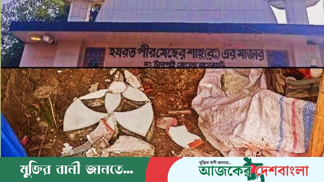 মোংলায় ৫.৪ মাত্রার মাঝারি ভূমিকম্প অনুভূত, জনমনে আতঙ্ক