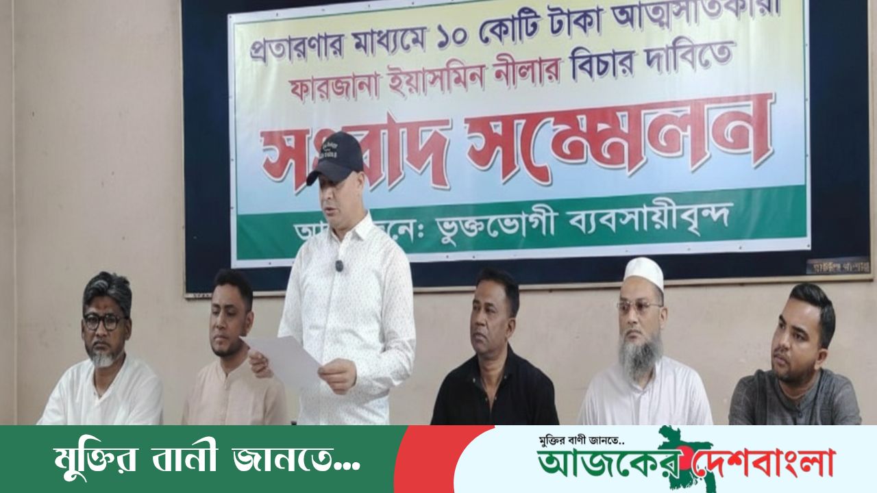 ‎কয়লা আমদানির নামে ১০ কোটি টাকা হাতিয়ে নেওয়ার অভিযোগ: যশোর প্রেসক্লাবে ব্যবসায়ীদের সংবাদ সম্মেলন