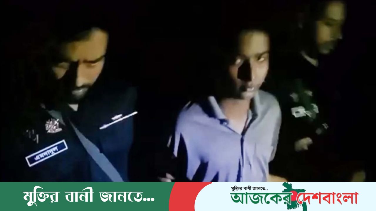 বাঘারপাড়ায় ৫ বছরের শিশুকে বাগানে নিয়ে পাশবিক নির্যাতন, অভিযুক্ত গ্রেফতার 