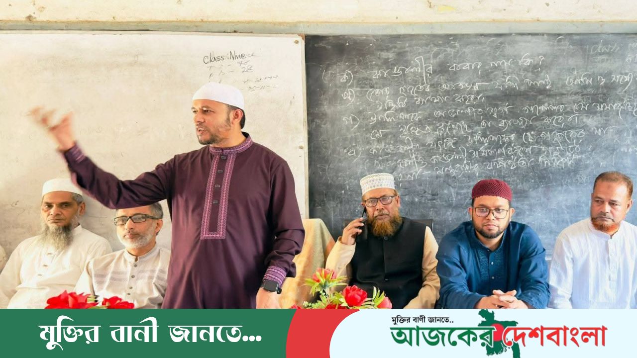 চৌদ্দগ্রাম  বাছাইকৃত অগ্রসর কর্মী শিক্ষা বৈঠক অনুষ্ঠিত