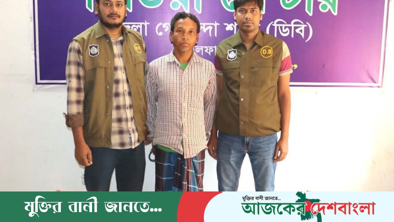 নীলফামারীতে ডিবি পুলিশের অভিযানে ১০৫ বোতল মাদকসহ আটক ১