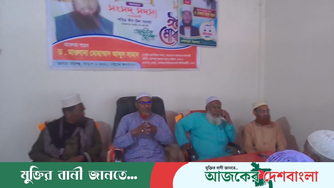 সিরাজগঞ্জের সলঙ্গাতে জামায়াতের ইফতার মাহফিল