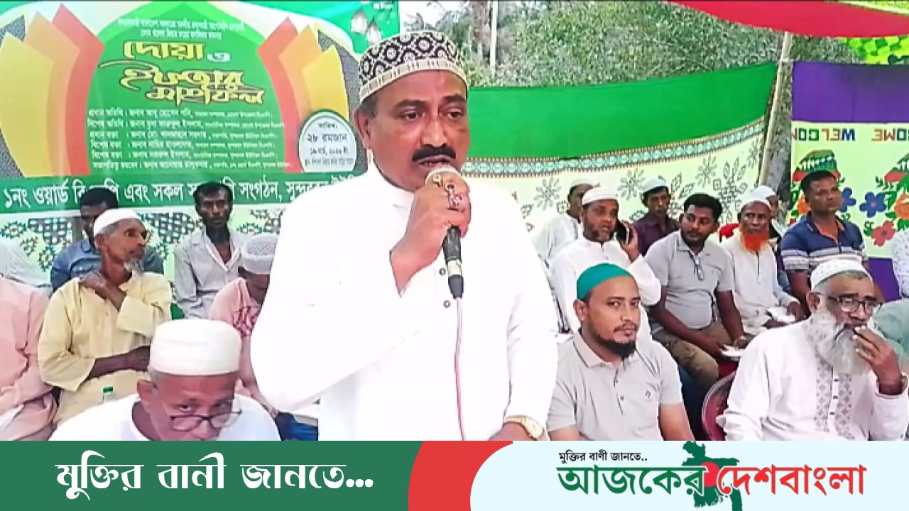 সুন্দরবন ইউনিয়নে ১নং ওয়ার্ড বিএনপির উদ্যোগে দোয়া ও ইফতার মাহফিল অনুষ্ঠিত