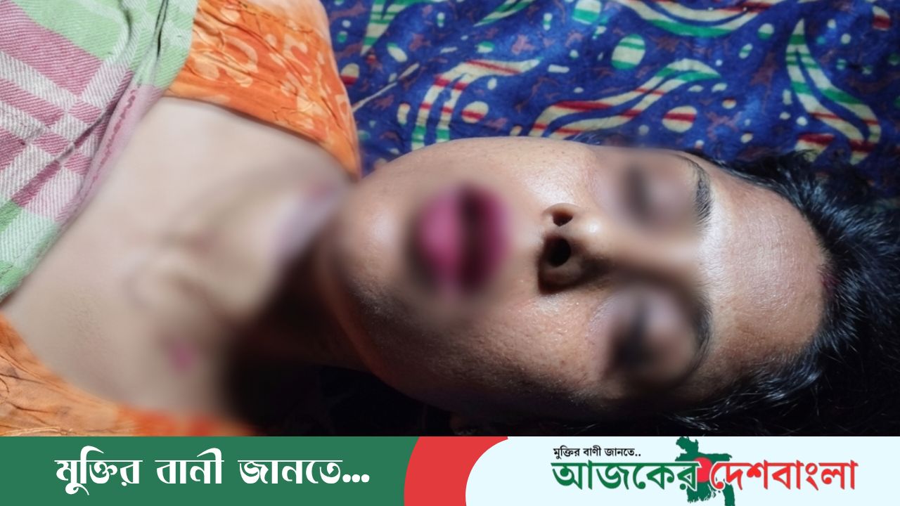 পারিবারিক কলহে যশোরে গৃহবধূর প্রাণহানি: বকচর হুশতলায় শোকের ছায়া