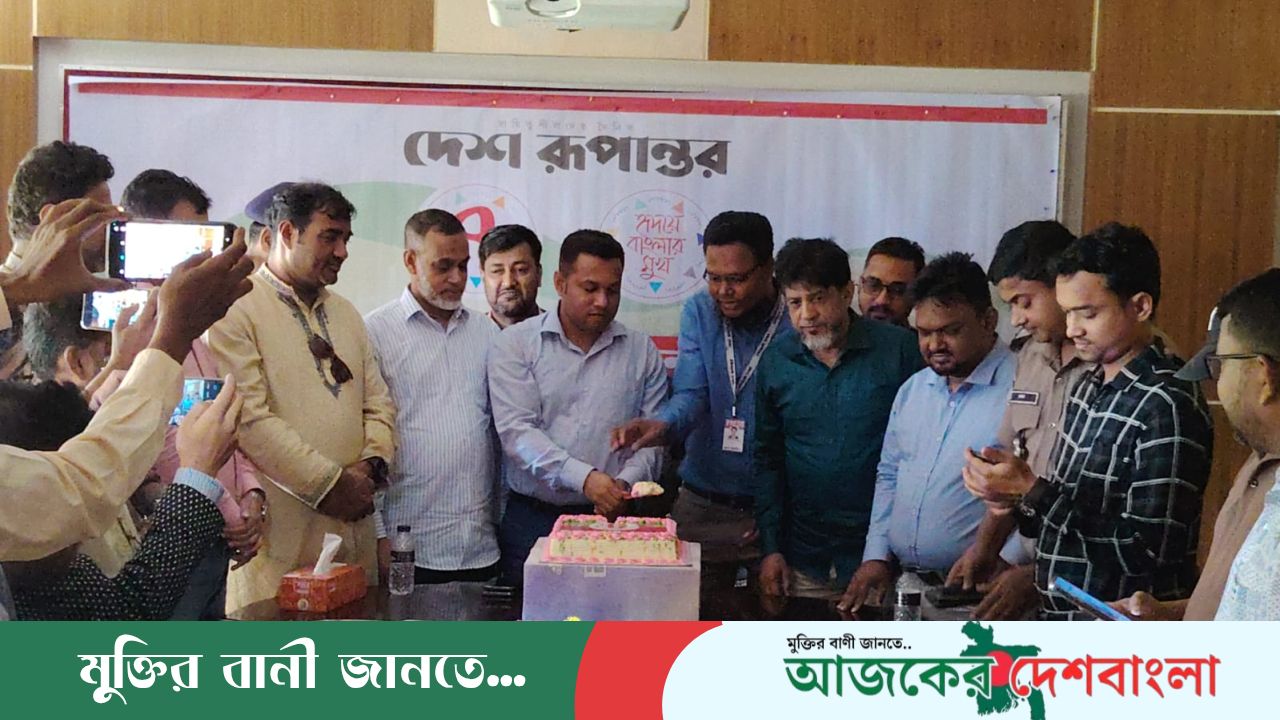 বর্ণাঢ্য আয়োজনে 
