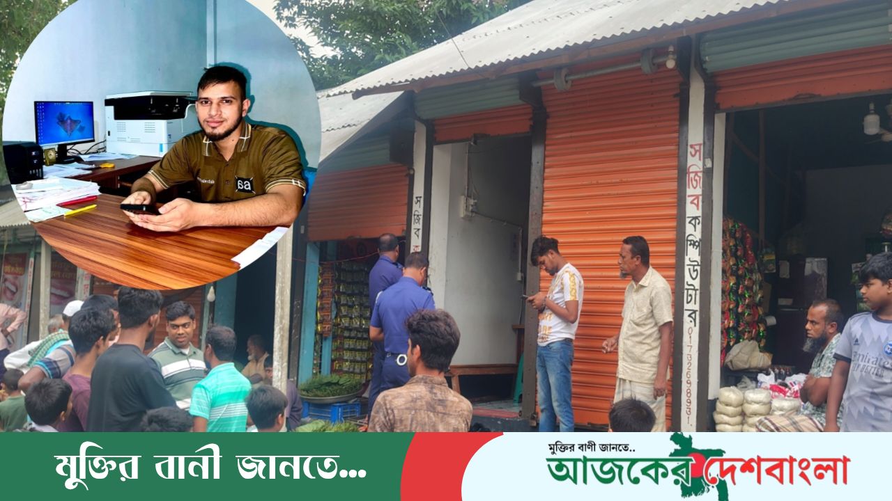 ভূমি অফিসের নথি স্ক্যান করে অবৈধ বিক্রি, কম্পিউটার ব্যবসায়ীর ৫ হাজার টাকা জরিমানা 