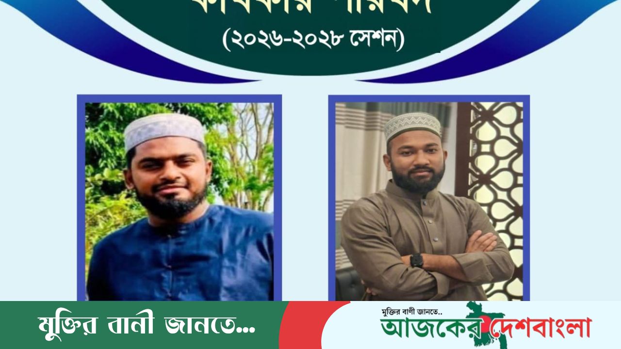 জগন্নাথপুরে আসহাবে বদর প্রাক্তন ছাত্র পরিষদ ২০২৬-২৮ সেকশনের কাউন্সিল সম্পন্ন