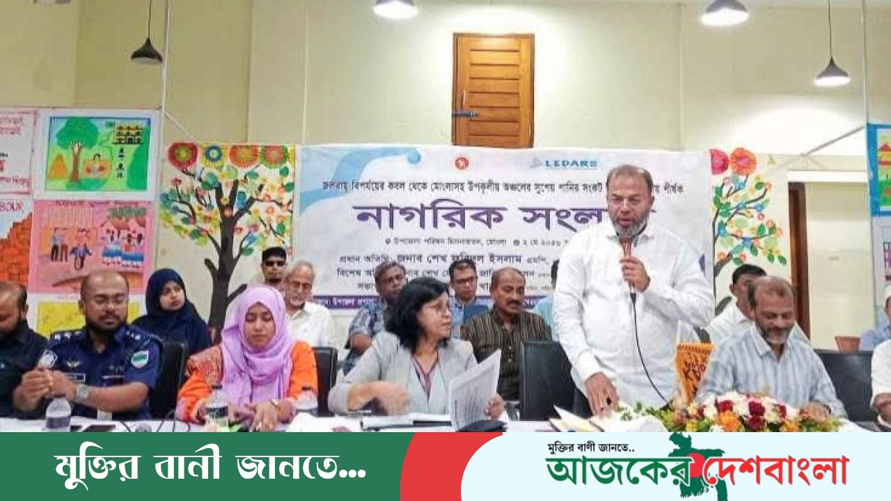 উপকূলের হতদরিদ্র পরিবারের জন্য সুপেয় পানির ব্যবস্থা করা হবে- পরিবেশ প্রতিমন্ত্রী