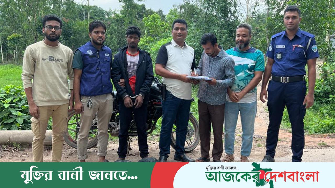 কুমিল্লা বুড়িচংয়ে ১০ কেজি গাঁজাসহ মাদক ব্যবসায়ী আটক