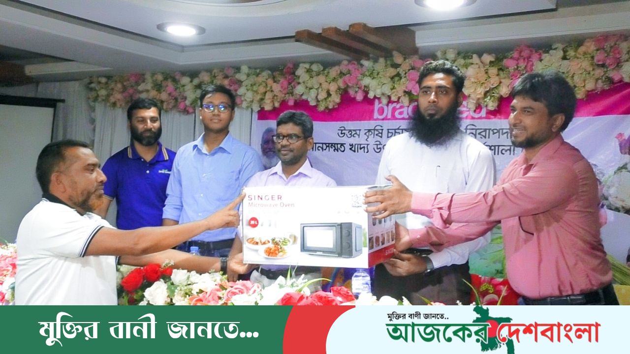 উত্তরাঞ্চলে মানসম্মত খাদ্য ও টেকসই কৃষি বিষয়ক কর্মশালা