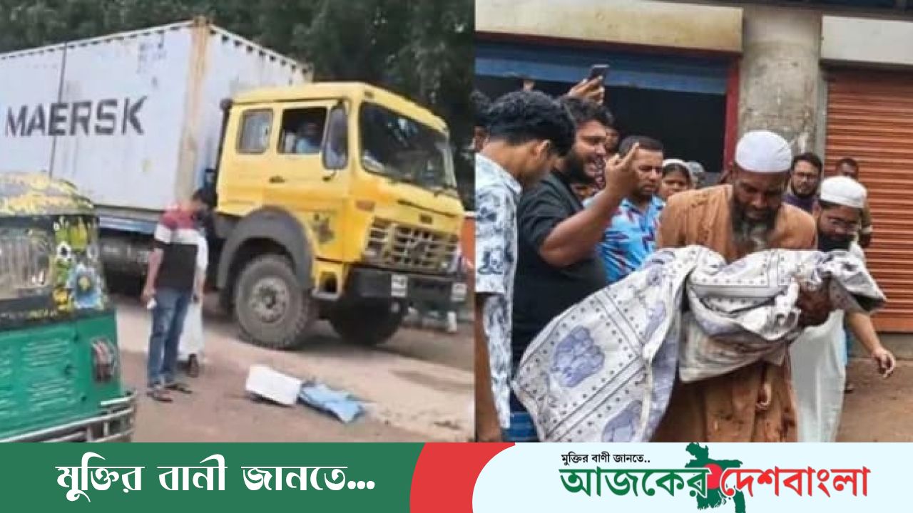 দেবিদ্বারে বাবার মোটরসাইকেল থেকে ছিটকে পড়ে লরির চাপায় সন্তানের মৃত্যু