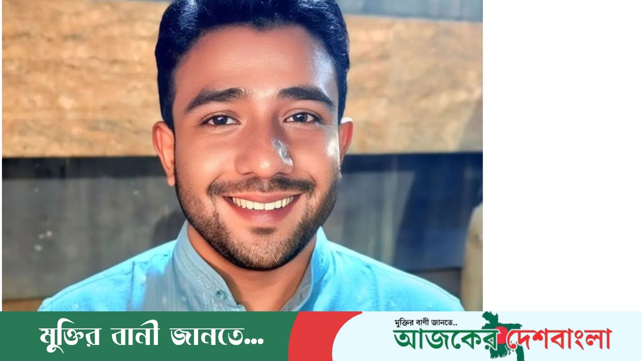 ঢাকা মহানগর উত্তর ছাত্রদলের যুগ্ম সাধারণ সম্পাদক হলেন জামালপুরের মোঃ আনিছুর রহমান (আনিছ)
