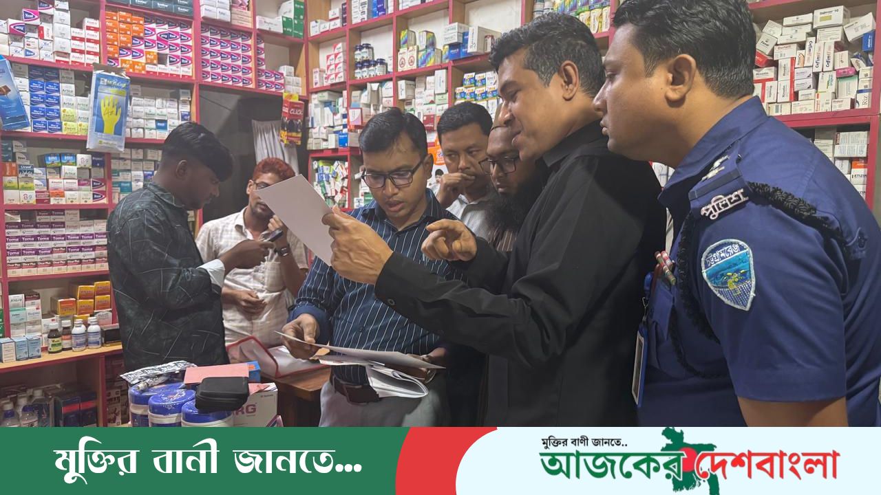 রামগড়ে ভুয়া ডাক্তারকে  ভ্রাম্যমাণ আদালতে ৪০ হাজার টাকা জরিমানা