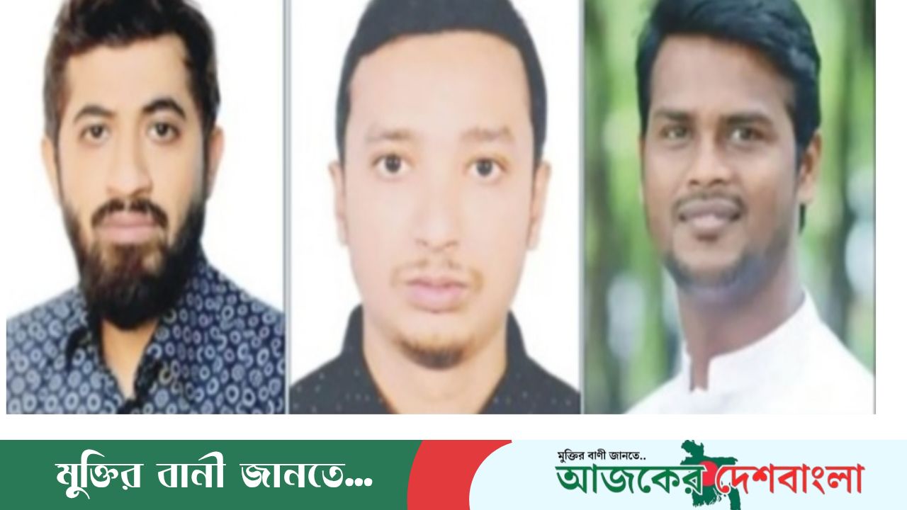 কুমিল্লা মহানগর  ছাত্রদলের আংশিক  পূর্ণাঙ্গ কমিটি ঘোষণা