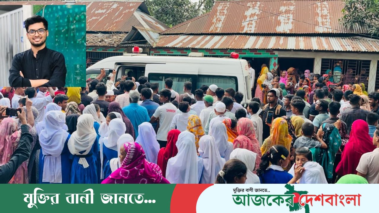 কফিনে দেশে ফিরলেন লিমন, শেষবারের মতো একনজর দেখতে মানুষের ঢল; কান্নায় ভারী মাদারগঞ্জ