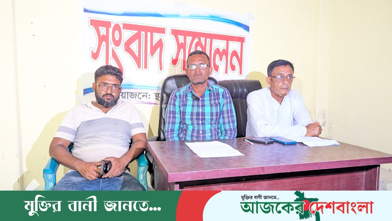 ধামইরহাটে নিয়ম বহির্ভূতভাবে হাট ইজারার অভিযোগ সংবাদ সম্মেলন: তদন্তে বিভাগীয় কমিশনার 