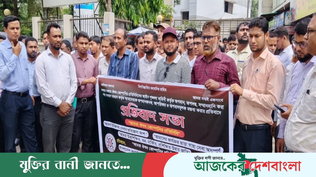 ঢাকায় রিপ্রেজেন্টেটিভ হয়রানির প্রতিবাদে উত্তাল যশোর: ফারিয়ার বিক্ষোভ