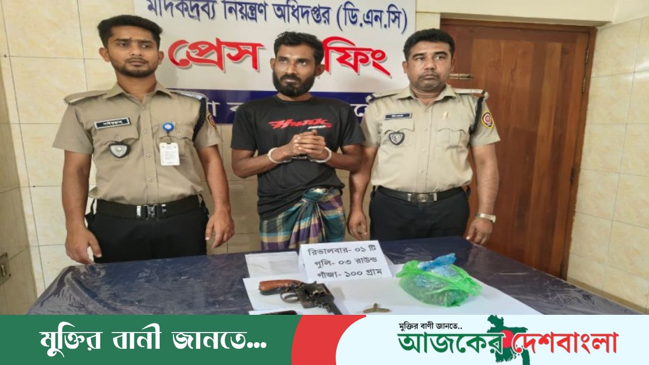 পিস্তল ও গুলিসহ বিরামপুরের মাদক সম্রাট রবিউল আটক