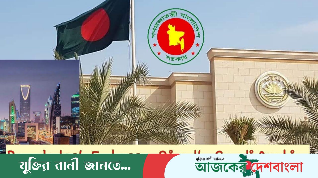 সাত হাজারের বেশি প্রবাসীর ওয়ার্ক ভিসা বাতিল করল সৌদি সরকার
