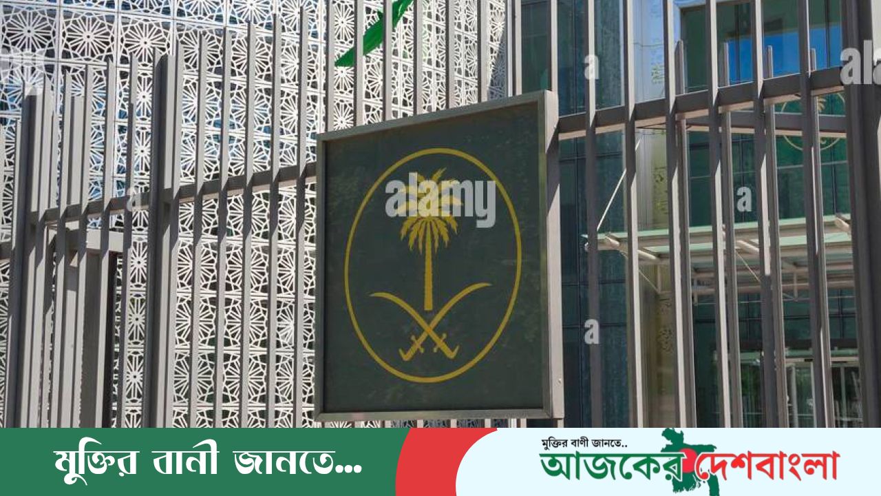 সৌদি আরবে সড়ক দুর্ঘটনায় দুই বাংলাদেশী নিহত