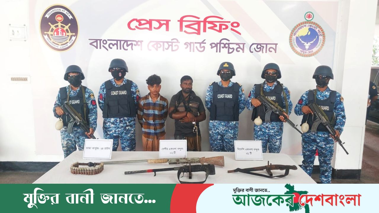 সুন্দরবনের বনদস্যু করিম শরীফ বাহিনীর ২ সদস্য আটক, জিম্মি ৪ জেলে উদ্ধার