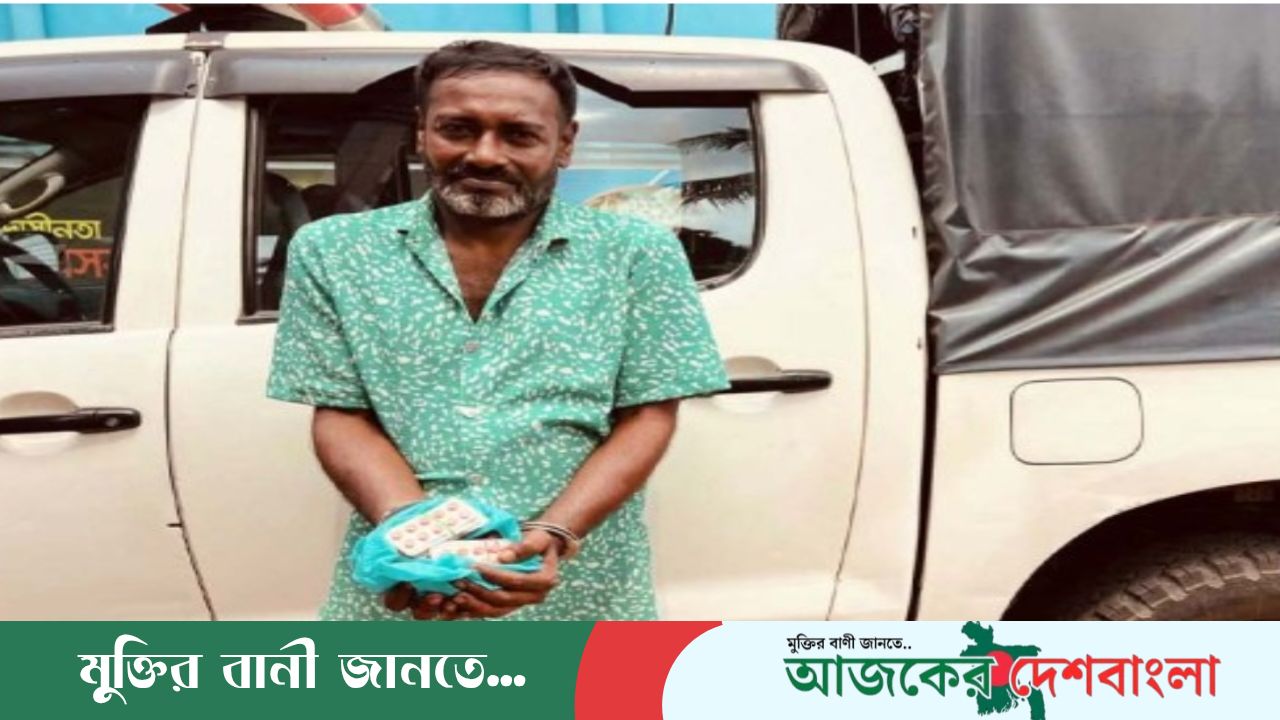 যশোরে ডিএনসি'র অভিযানে ৩২০ পিস ট্যাপেন্ডাডলসহ কুঠিপাড়ার পলাশ গ্রেপ্তার