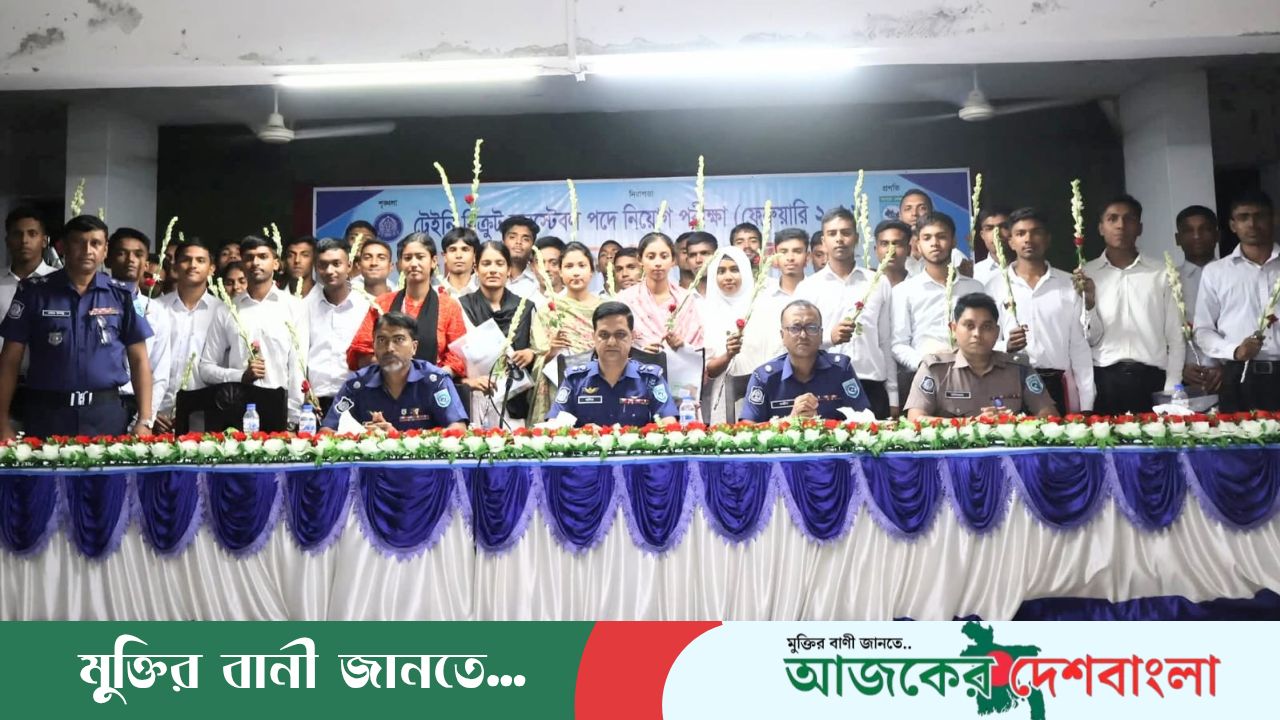 গাইবান্ধায় কনস্টেবল পদে নিয়োগ পেলেন ৪৫ তরুণ-তরুণী