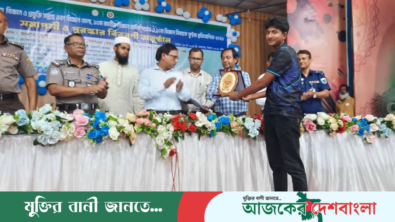 বিভাগীয় পর্যায়ে দ্বিতীয় স্থান লাভ করেছে কাজিপুরের আফজাল হোসেন মেমোরিয়াল ডিগ্রি কলেজ 