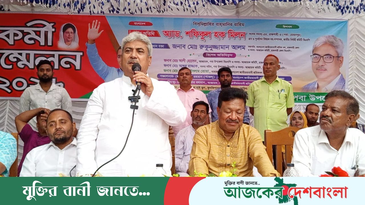 রাজশাহীর পবা উপজেলায় বাংলাদেশ জাতীয়তাবাদী শ্রমিক দলের উদ্যোগে ‘কর্মী সম্মেলন ২০২৬’ অনুষ্ঠিত হয়েছে