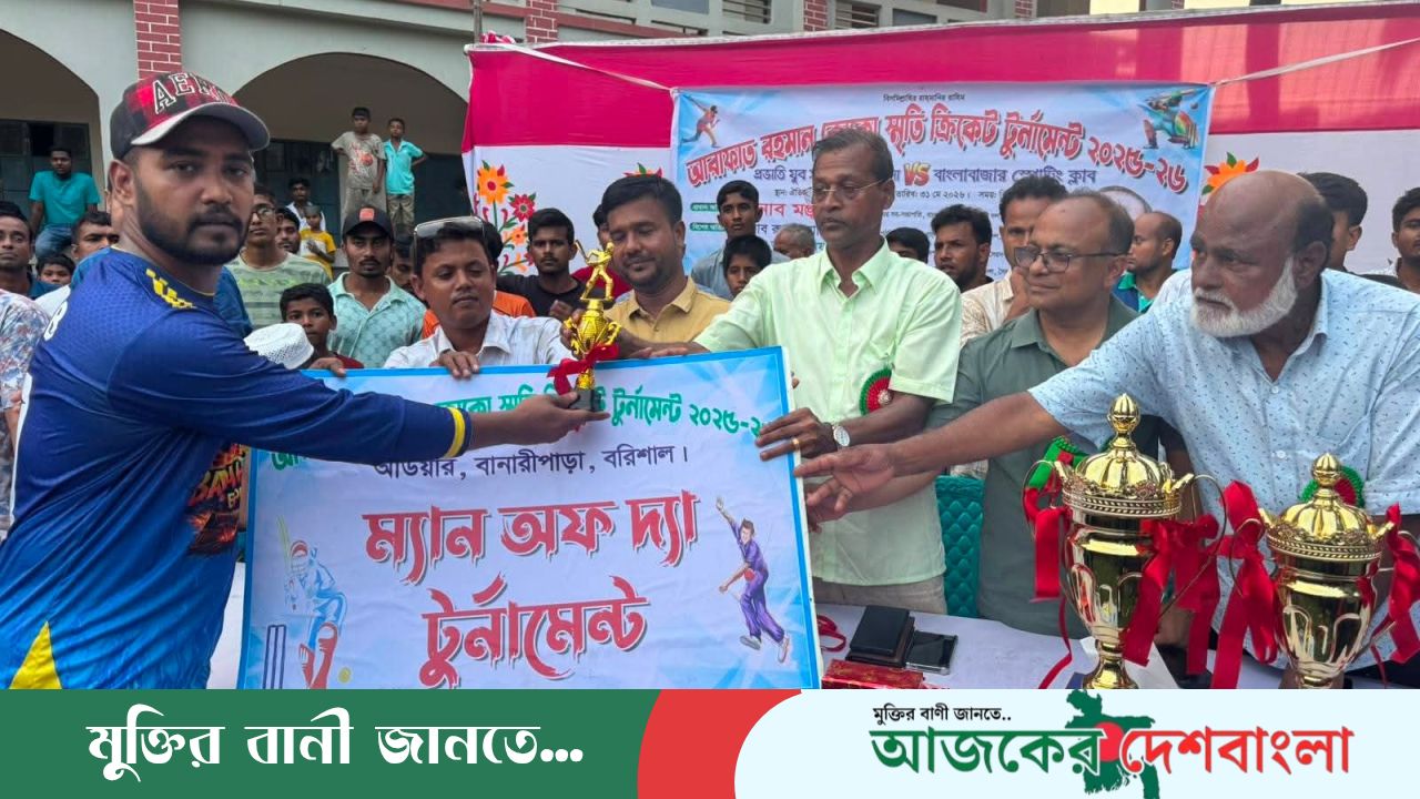 বানারীপাড়া আরাফাত রহমান কোকো স্মৃতি টুর্নামেন্টের ফাইনাল খেলা অনুষ্ঠিত