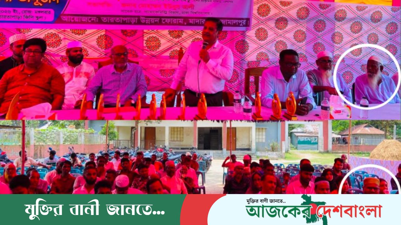 মাদারগঞ্জে সাবেক সচিব ইহসানুল হকের মতবিনিময় সভায় উপস্থিত আওয়ামী লীগ নেতাকর্মী, স্থানীয়দের ক্ষোভ 
