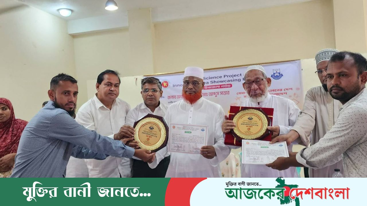 ডিমলায় স্টার্টআপ, বিজ্ঞান প্রকল্প ও উদ্ভাবনী ধারণা প্রদর্শনীর উদ্বোধন