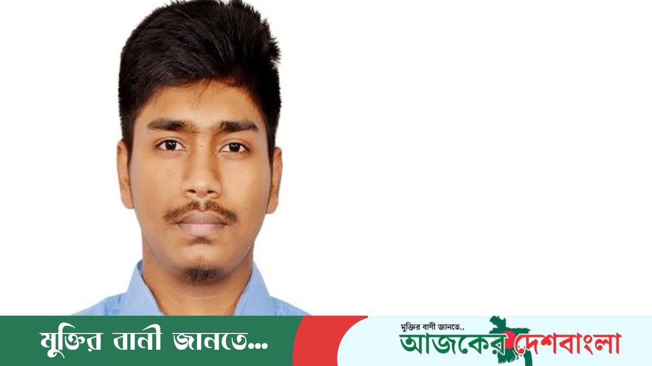 রামগড়ের মেধাবী তরুণ ফারহান পেলেন রাশিয়ায় ফুল-ফান্ডেড স্কলারশিপ