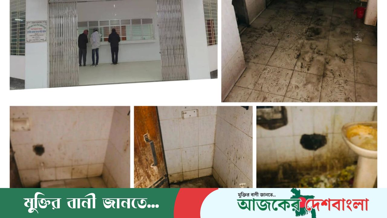 রাজশাহীর মেডিকেল কলেজ  হাসপাতালের ওয়াশরুমের চিত্র যেন ‘ময়লার ভাগাড়