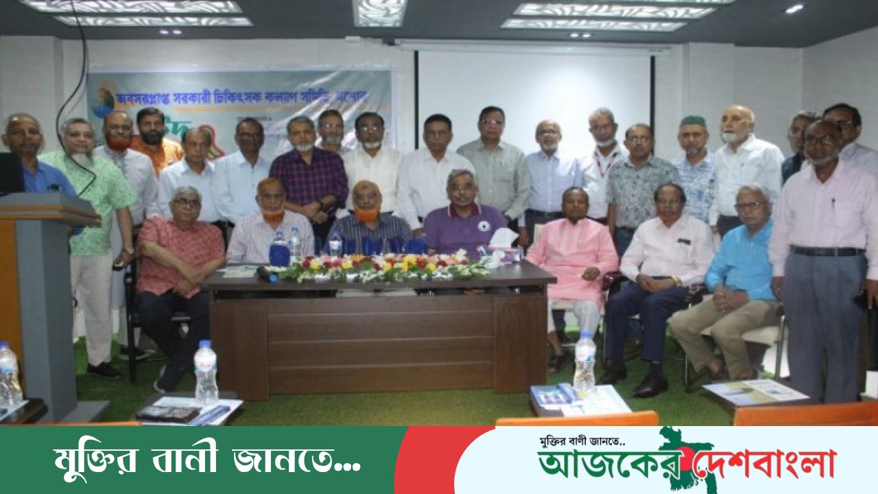 যশোরে বর্ণিল আয়োজন চিকিৎসকদের আনন্দময় ঈদ  মিলনমেলা অনুষ্ঠিত 