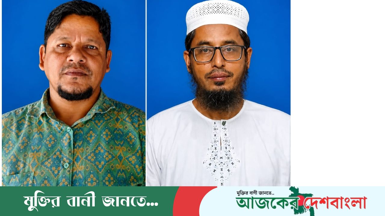 বানারীপাড়া ৫৭ নং কচুয়া রাড়ীপাড়া সরকারি প্রাথমিক বিদ্যালয়ের ম্যানেজিং কমিটি গঠন