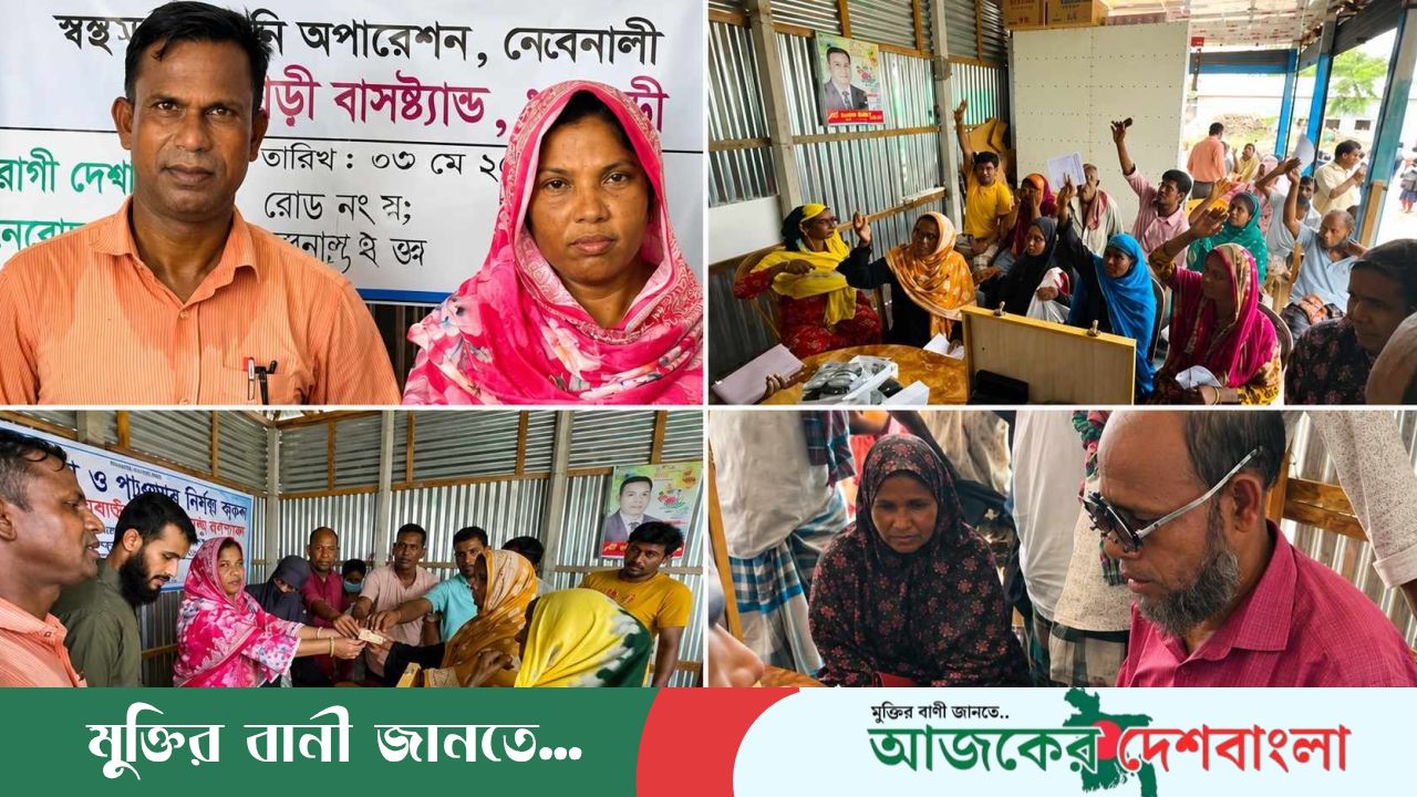 ৫ নং জোডখালী ইউনিয়নে চেয়ারম্যান প্রার্থী মো. নজরুল বিএসসির উদ্যোগে বিনামূল্যে চোখ পরীক্ষা ও চশমা বিতরণ