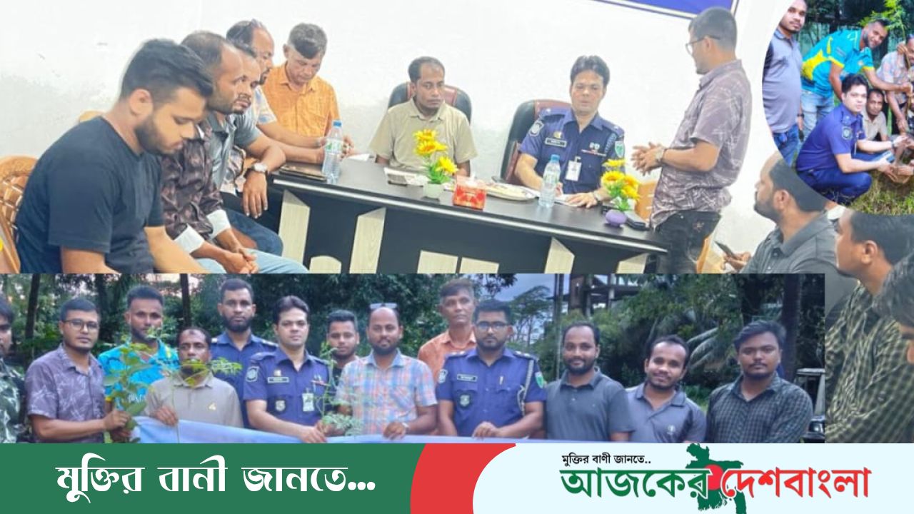 ​গোয়াইনঘাটে অনলাইন প্রেস ক্লাবের সাথে নবাগত ওসির মতবিনিময় ও বৃক্ষরোপণ