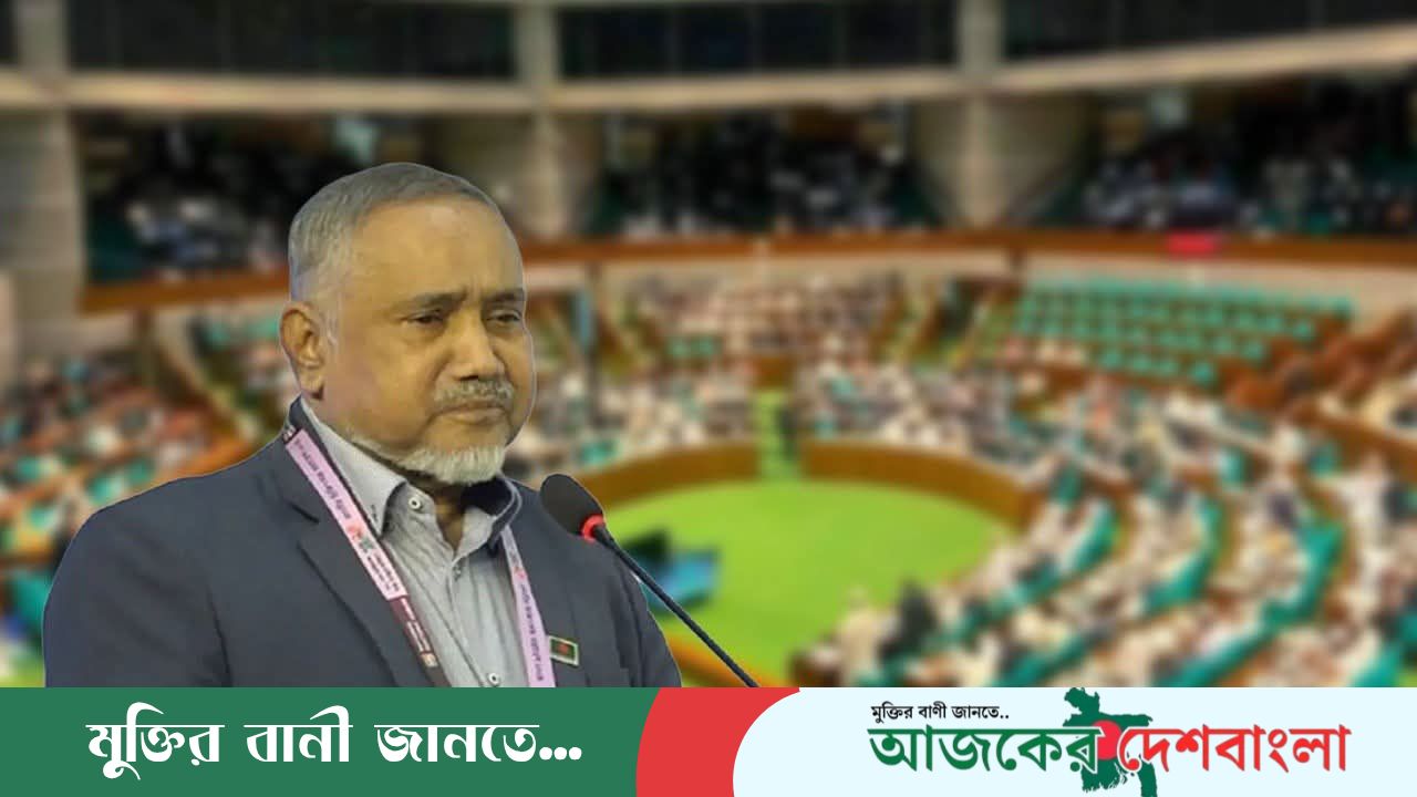 সংসদের সরকারি হিসাব কমিটির সভাপতি হলেন বিরোধী উপনেতা ডা. তাহের