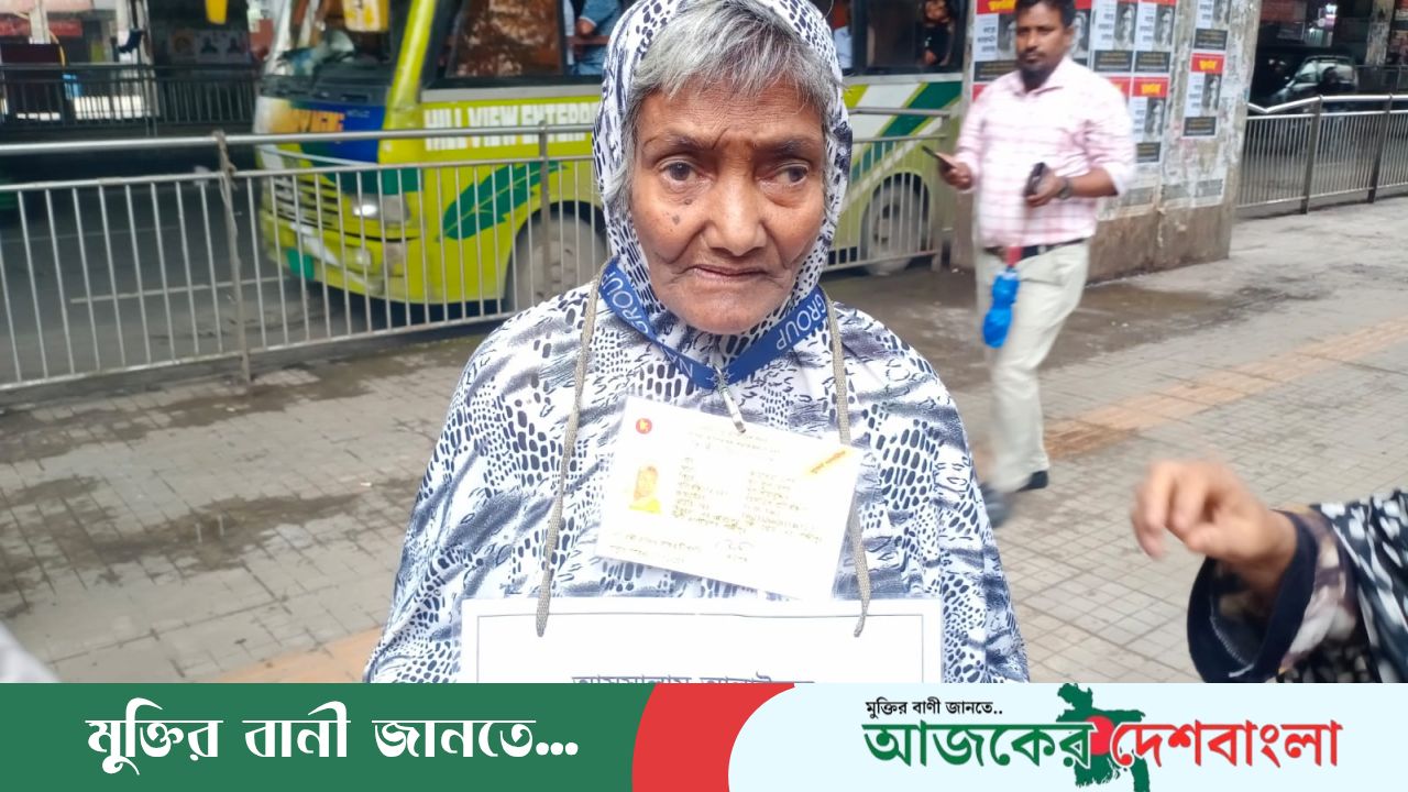 বহুমাত্রিক প্রতিবন্ধী নারী জাহানারা বেগমের সাহায্যের আবেদন। 