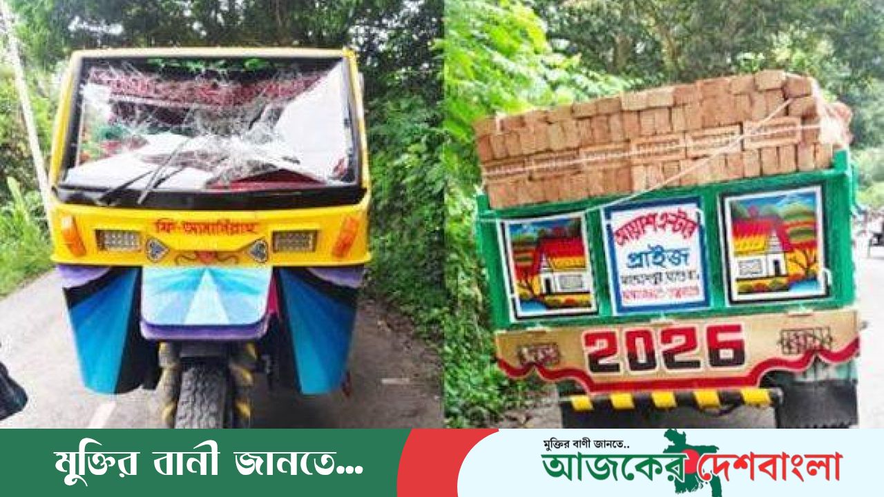 কাশিয়ানীতে মোটরসাইকেল-ট্রলির সংঘর্ষে নিহত ১